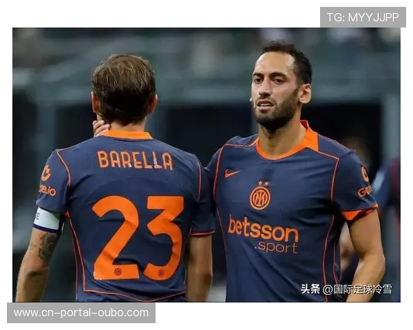 国米主力回归进行时,恰尔汗奥卢、巴雷拉恢复顺利增强中场 国米主力回归进行时,恰尔汗奥卢、巴雷拉恢复顺利增强中场